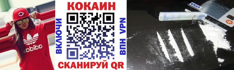 COCAIN FishScale  сайты даркнета клад  Октябрьск 