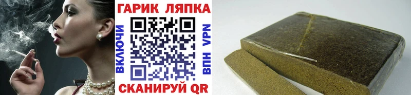 ГАШИШ ice o lator цены Октябрьск
