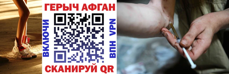 ГЕРОИН хмурый  цены   Октябрьск 
