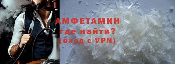 меф VHQ Армянск