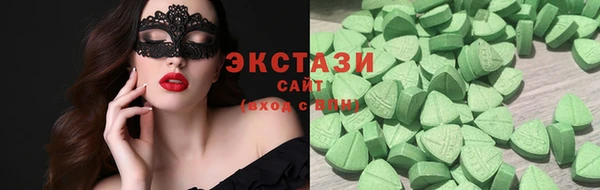 меф VHQ Армянск