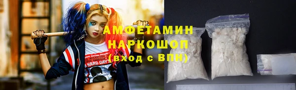 меф VHQ Армянск