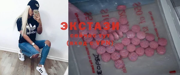 меф VHQ Армянск