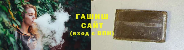 марки nbome Арсеньев