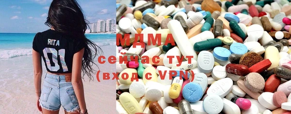 марки nbome Арсеньев