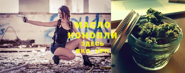 марки nbome Арсеньев