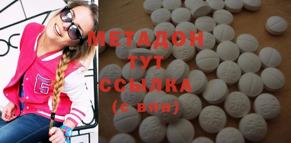 меф VHQ Армянск