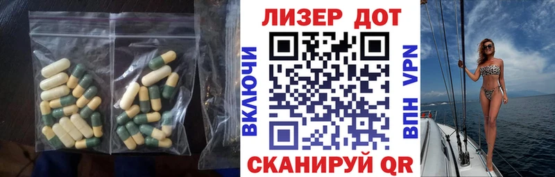 ЛСД экстази кислота Октябрьск