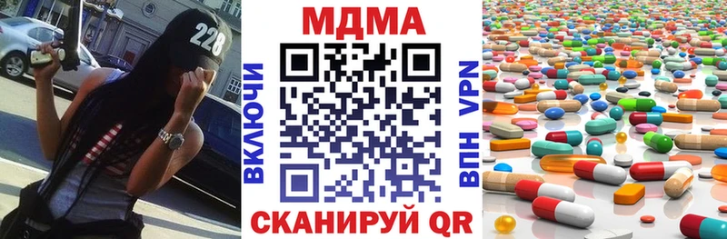 купить наркотик  Октябрьск  MDMA кристаллы 