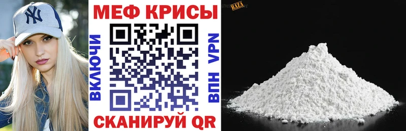 МЯУ-МЯУ кристаллы  цена наркотик  ОМГ ОМГ   Октябрьск 