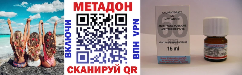 гидра ССЫЛКА  купить закладку  Октябрьск  даркнет формула  Метадон белоснежный 