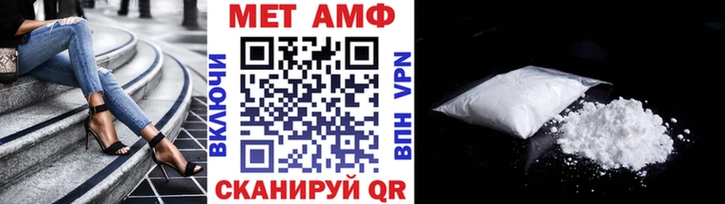 Метамфетамин Декстрометамфетамин 99.9%  сколько стоит  Октябрьск 
