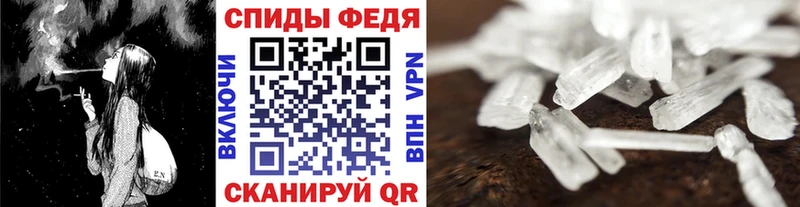 Первитин пудра Октябрьск