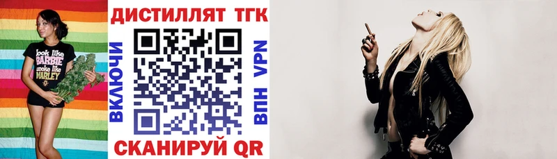 Дистиллят ТГК жижа Октябрьск